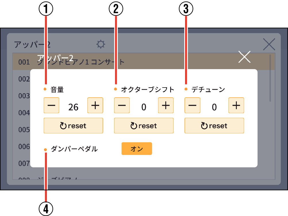 AP-S2500GP_Part setting button_JAJP